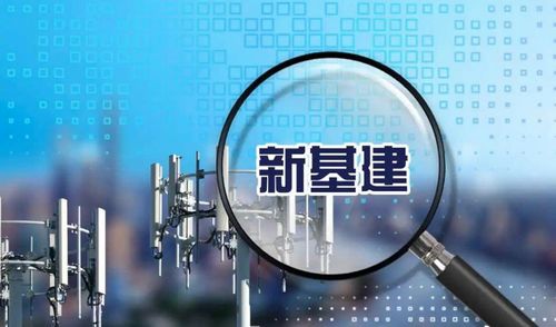 基建狂魔悄然布局四川，新基遇引燃互聯網數據服務浪潮