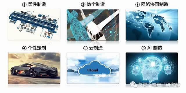 新基建浪潮下，工業互聯網如何加速破局？